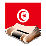 جرائد تونس icon