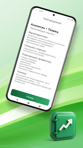 Платформа Вакансий