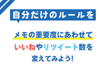 グーグル風 ツイッター 949992
