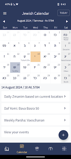 Siddur Klilat Yofi Sfard Screen 3