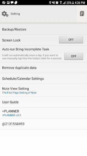 Android application [쿠폰] + PLANNER (플러스 플래너) screenshort