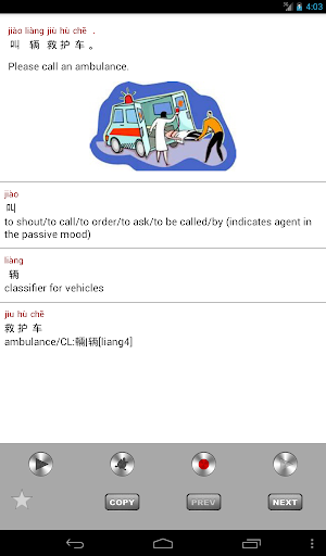 Learn Chinese 10000 Mandarin