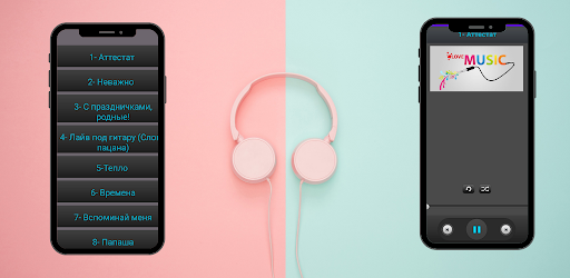 МакSим full song 2O22