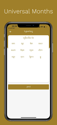 MY SB FORTUNE ទាយខ្សែជីវិត