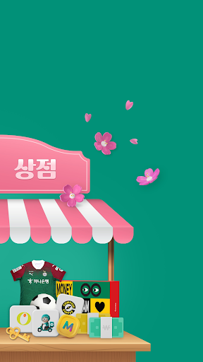 하나은행, 하나원큐는 돈기운 가득한 은행 앱 Screen 3