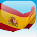 1ヶ月でスペイン語 - Androidアプリ