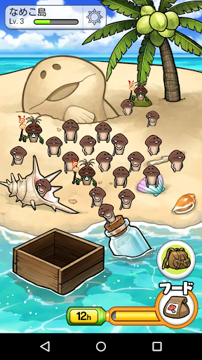 なめこ栽培キット ザ・ワールド screenshot 6