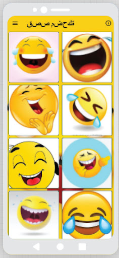 Android application قصص قصيرة مضحكة وطرائف screenshort