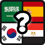 Puzzle Game: Country Flag