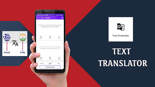 Greek To Urdu Translator Screen 2