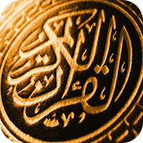 Sesli Kur'an (Türkçe) icon