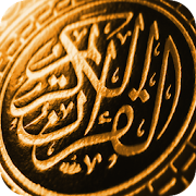 Sesli Kur'an (Türkçe)  Icon