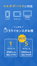 マイセキュア Android版 セキュリティ対策アプリ Apps On Google Play