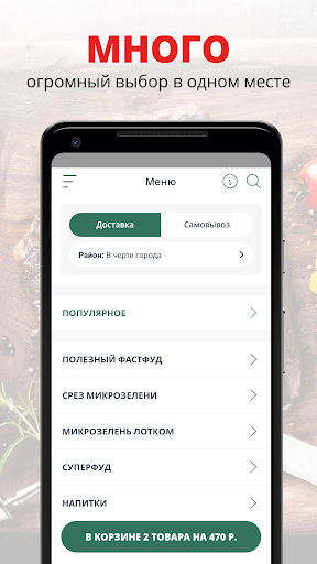 Натуралика | Глазов Screenshot 1 - AppWisp.com