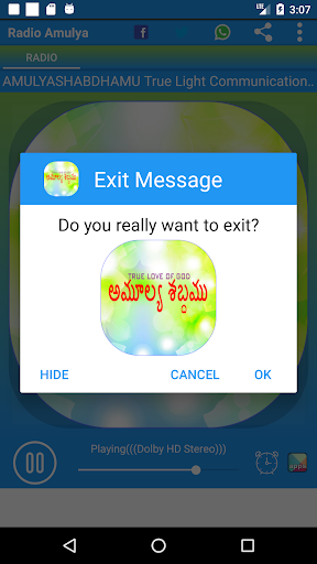 Android application Radio AMULYA SHABDHAMU. screenshort