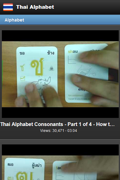 タイ語のアルファベットのおすすめ画像3