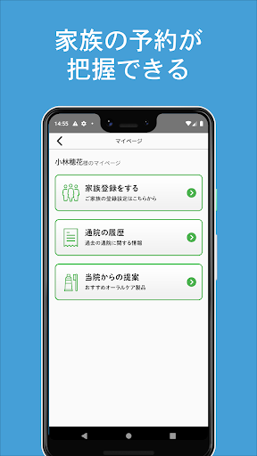私の歯医者さん_3