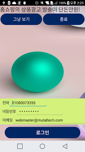 App preview