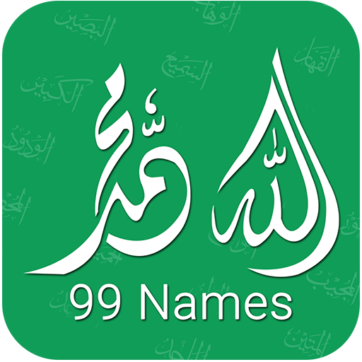 99 Names: Allah & Muhammad SAW  Icon