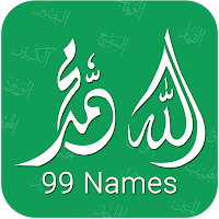 99 Names: Allah & Muhammad SAW