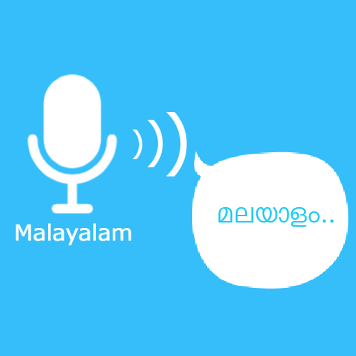 Malayalam Voice to Text