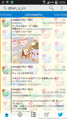 tweechaテーマ:虹色ピィちゃんのおすすめ画像1