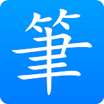 Cover Image of Télécharger Chinese Guru  APK