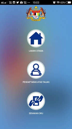 Android application SMOKU screenshort
