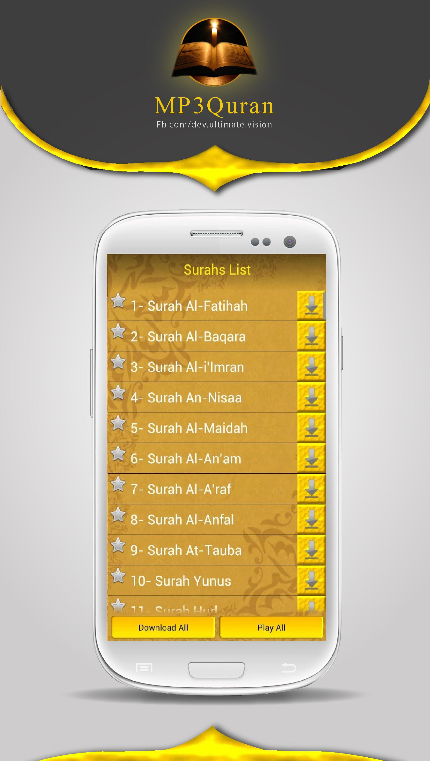 Android application MP3 Quran screenshort