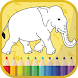 Coloring book for kids - Androidアプリ