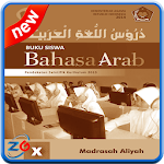 Cover Image of Télécharger Bahasa Arab Kelas 10 Kur13  APK