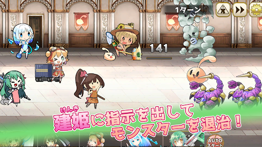 毎日こつこつ俺タワー 3