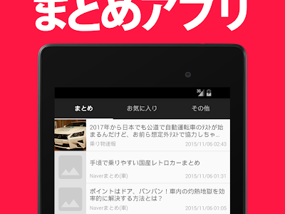 √完了しました！ 車 ニュ���ス まとめ 216309-車 ニュース まとめ