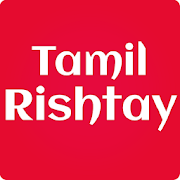 Free Tamil Matrimonial App, chat, images, secured