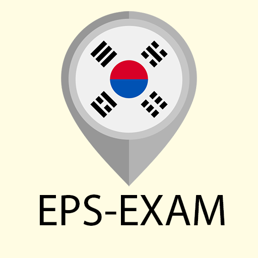 EPS Topik Test UBT, CBT Download on Windows