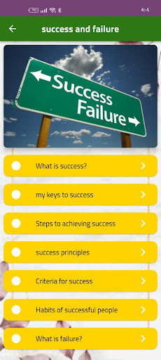 Success and failure