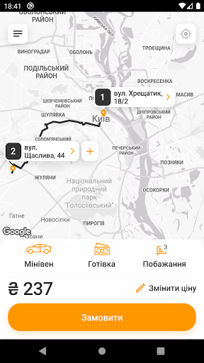 Volta Taxi Screen 3