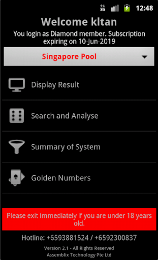 Android application 4D Gold Plus screenshort