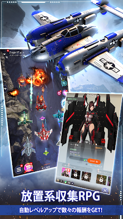 Game screenshot 放置空戦 : ストライカーズ1945 mod apk