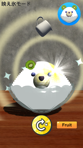 KakigoriPuzzle Screen 2