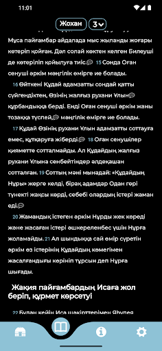 Kieli Kitap Screen 3
