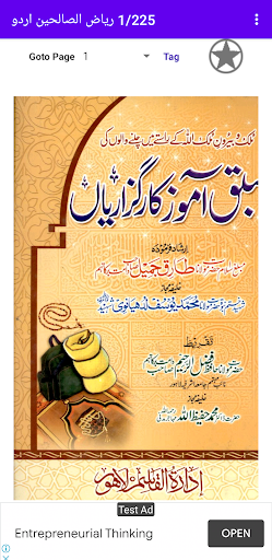 Sabaq Amoz Karuzarian