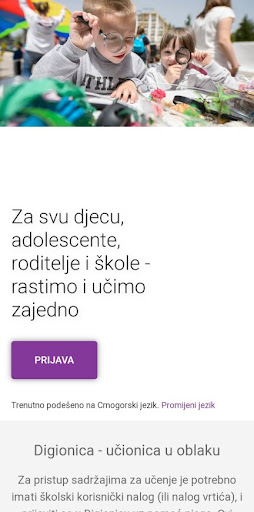 Android application Digitalna škola - Digionica screenshort