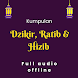 Ratib Hizib & Dzikir - Androidアプリ