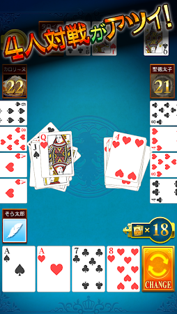 Game screenshot スピード Online apk download