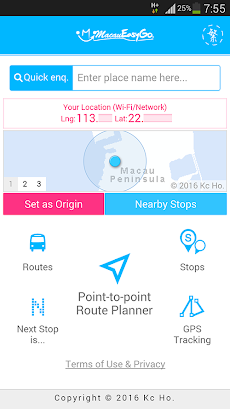 Macau Bus Guide & Offline Mapのおすすめ画像1