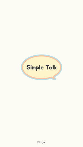 Android application 카카오톡 테마 - 심플톡_레인보우 (카톡테마) screenshort
