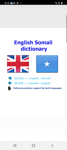 Android application Somali qaamuus screenshort