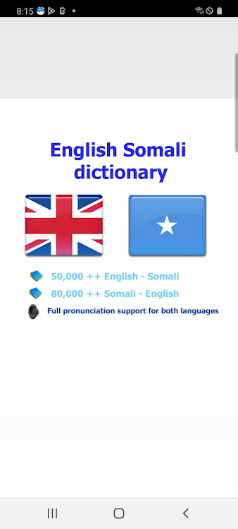 Somali qaamuus - 1.20 - (Android)