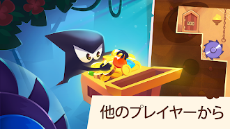 Game screenshot King of Thieves (泥棒の王様) mod apk